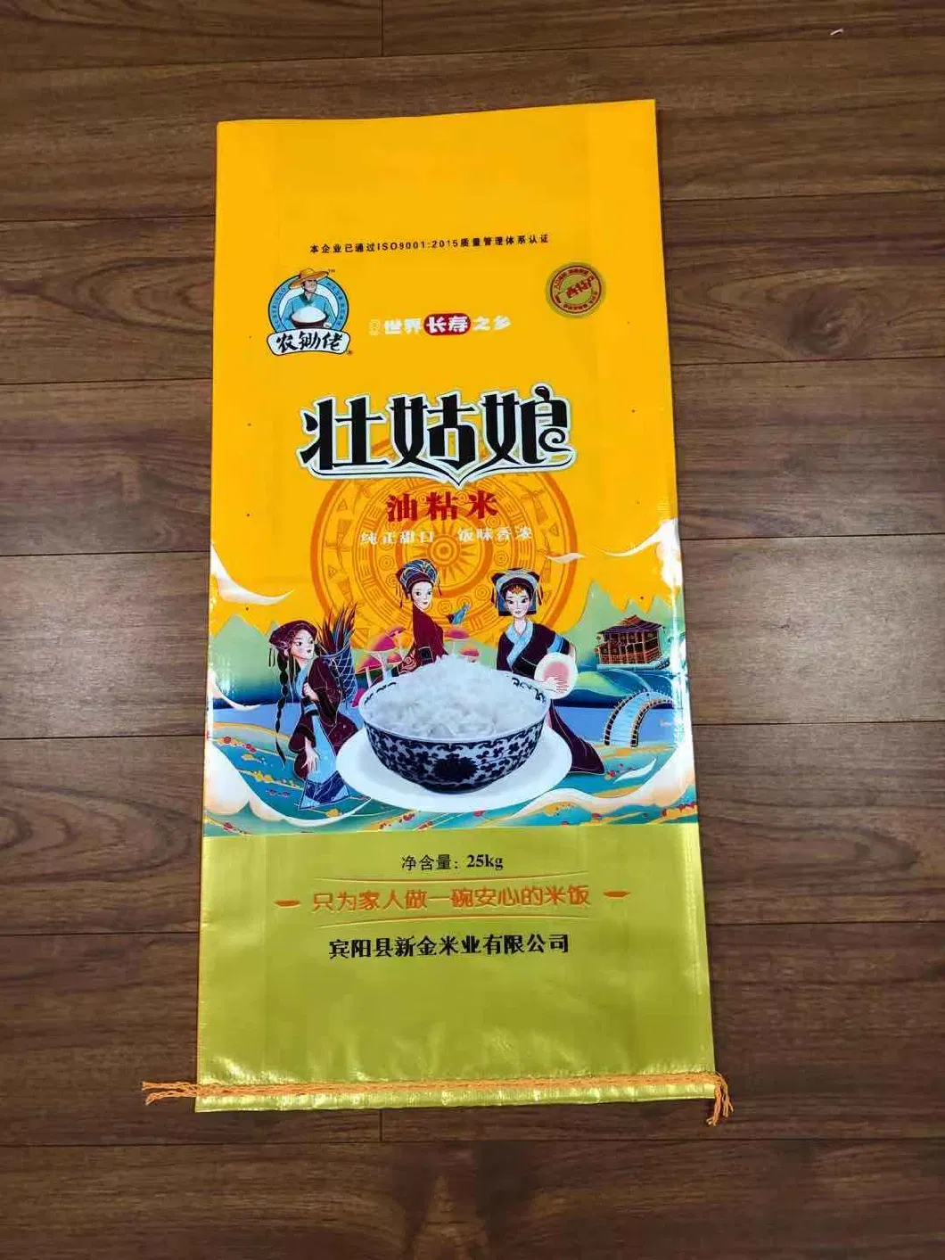 10kg Rice Industrial PP Woven Packaging Bag with Plastic Handle